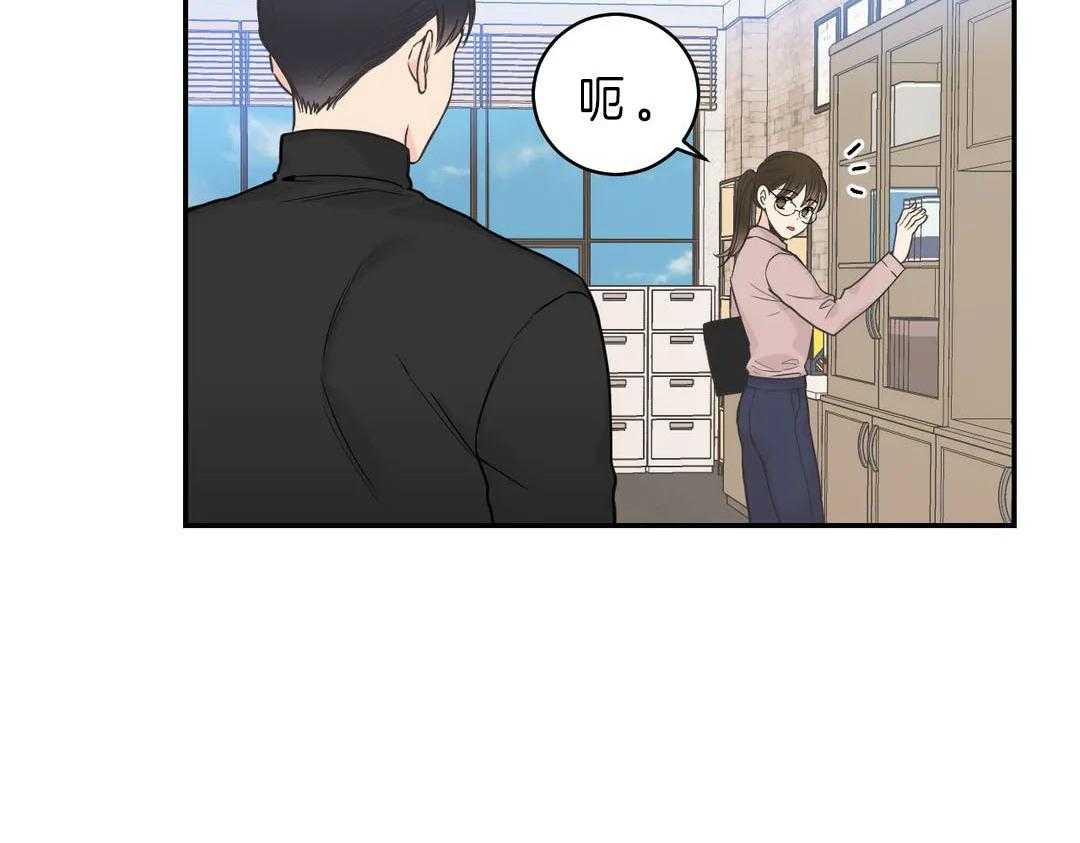 《四分之一（第二季）》漫画最新章节第15话_帮我查一个人免费下拉式在线观看章节第【36】张图片