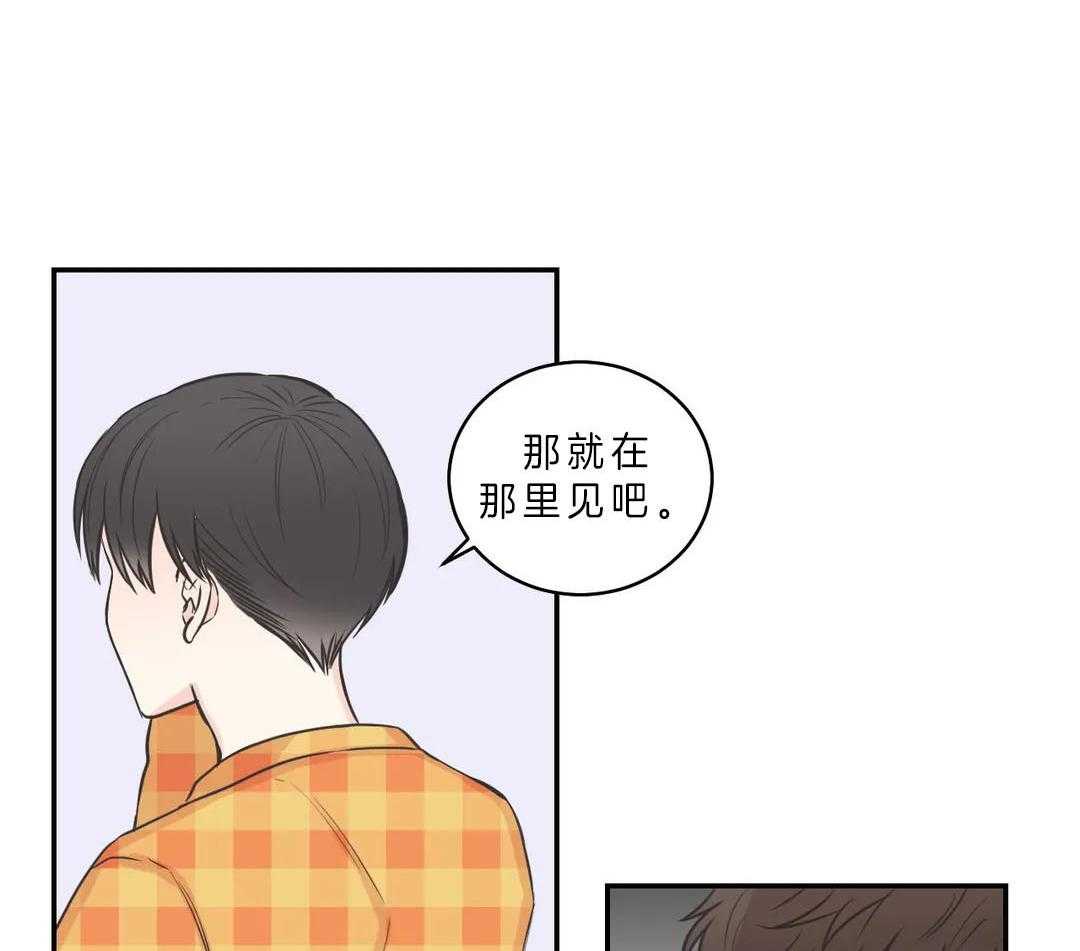 《四分之一（第二季）》漫画最新章节第15话_帮我查一个人免费下拉式在线观看章节第【3】张图片