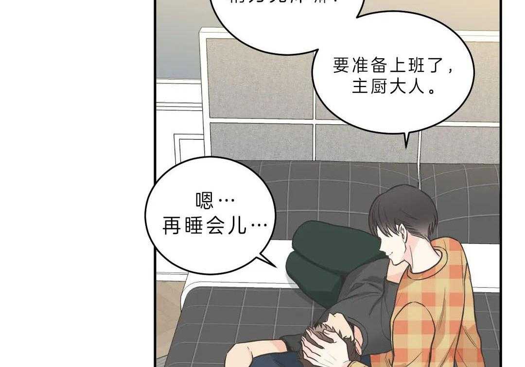 《四分之一（第二季）》漫画最新章节第15话_帮我查一个人免费下拉式在线观看章节第【21】张图片