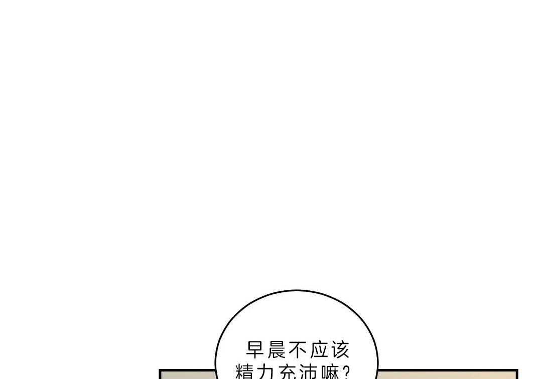 《四分之一（第二季）》漫画最新章节第15话_帮我查一个人免费下拉式在线观看章节第【22】张图片