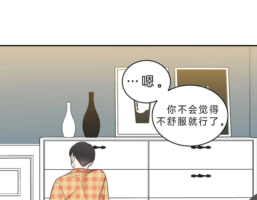 《四分之一（第二季）》漫画最新章节第15话_帮我查一个人免费下拉式在线观看章节第【15】张图片