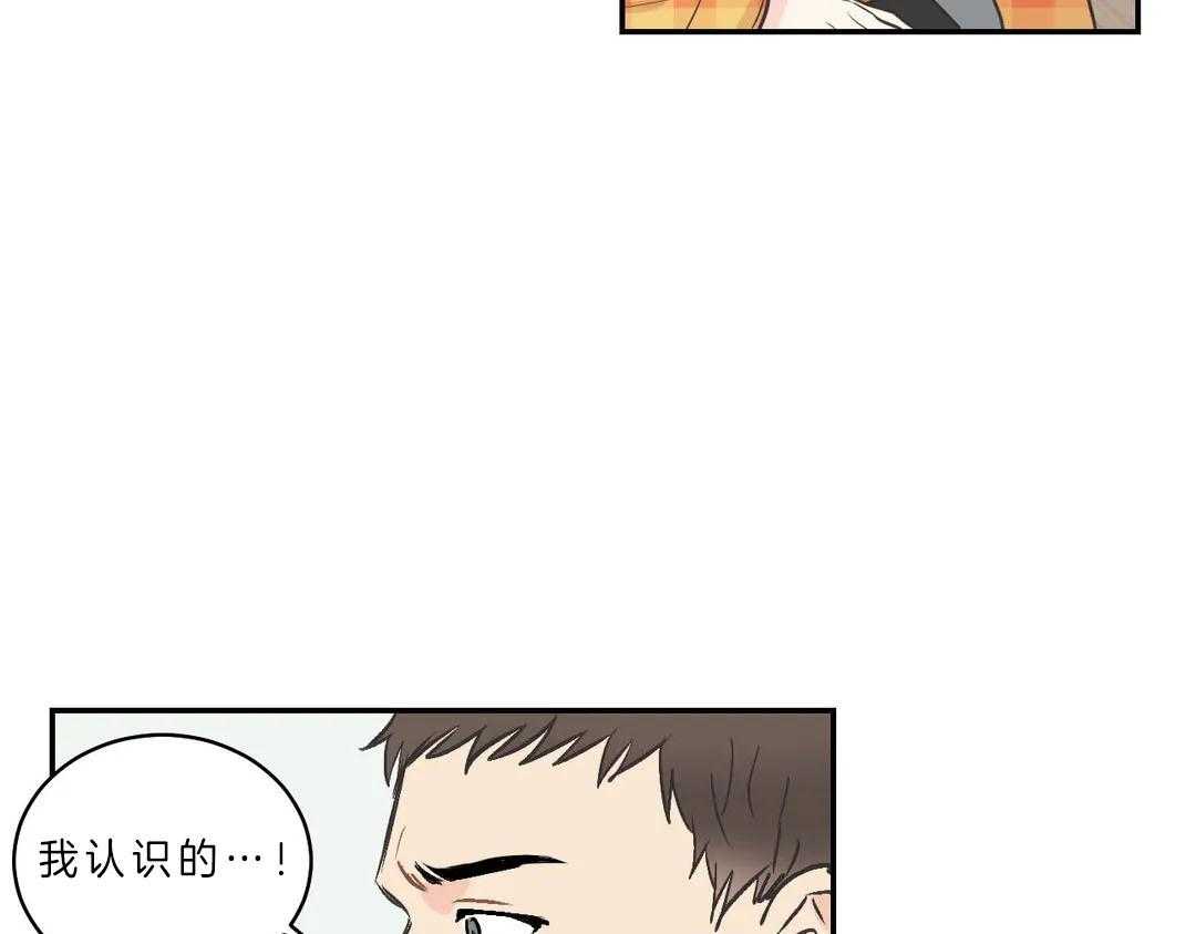 《四分之一（第二季）》漫画最新章节第16话_不要不安免费下拉式在线观看章节第【47】张图片