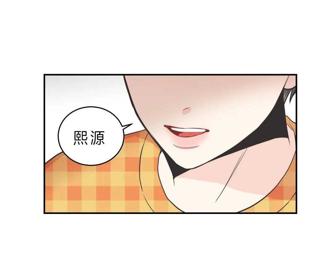 《四分之一（第二季）》漫画最新章节第16话_不要不安免费下拉式在线观看章节第【41】张图片