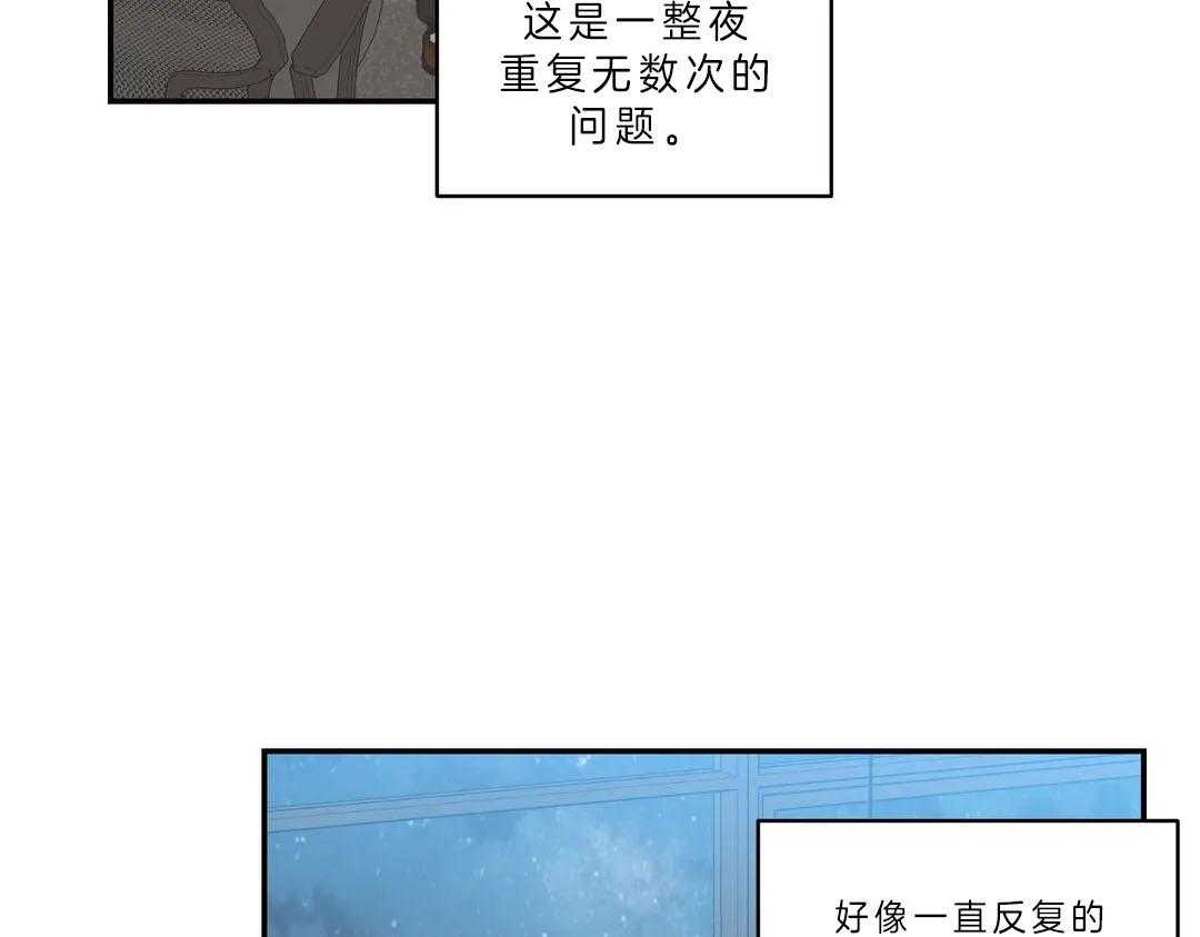 《四分之一（第二季）》漫画最新章节第16话_不要不安免费下拉式在线观看章节第【12】张图片