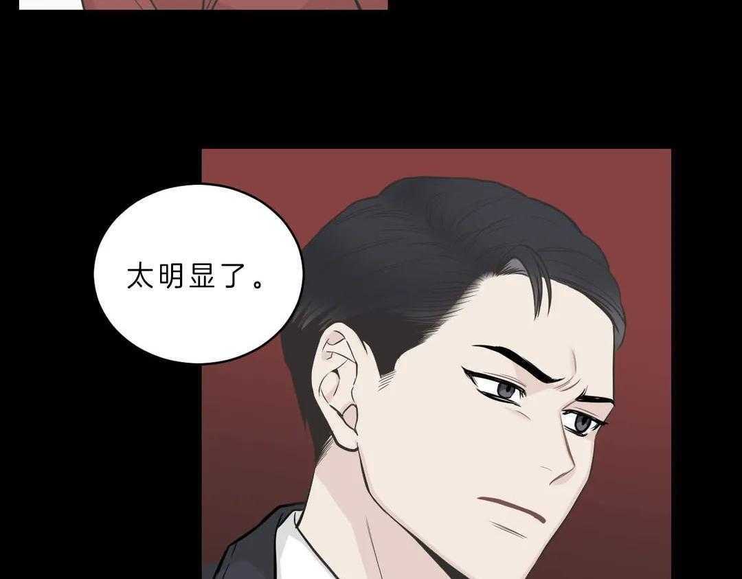 《四分之一（第二季）》漫画最新章节第17话_快要领证了免费下拉式在线观看章节第【29】张图片