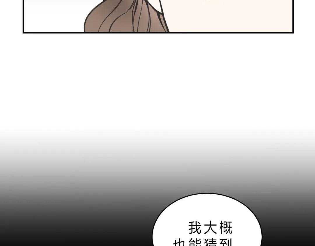 《四分之一（第二季）》漫画最新章节第17话_快要领证了免费下拉式在线观看章节第【34】张图片