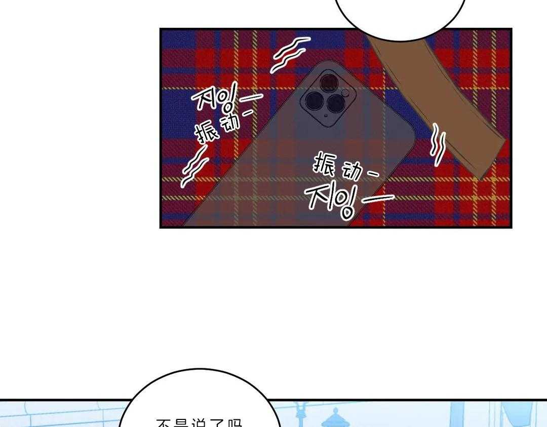 《四分之一（第二季）》漫画最新章节第17话_快要领证了免费下拉式在线观看章节第【17】张图片