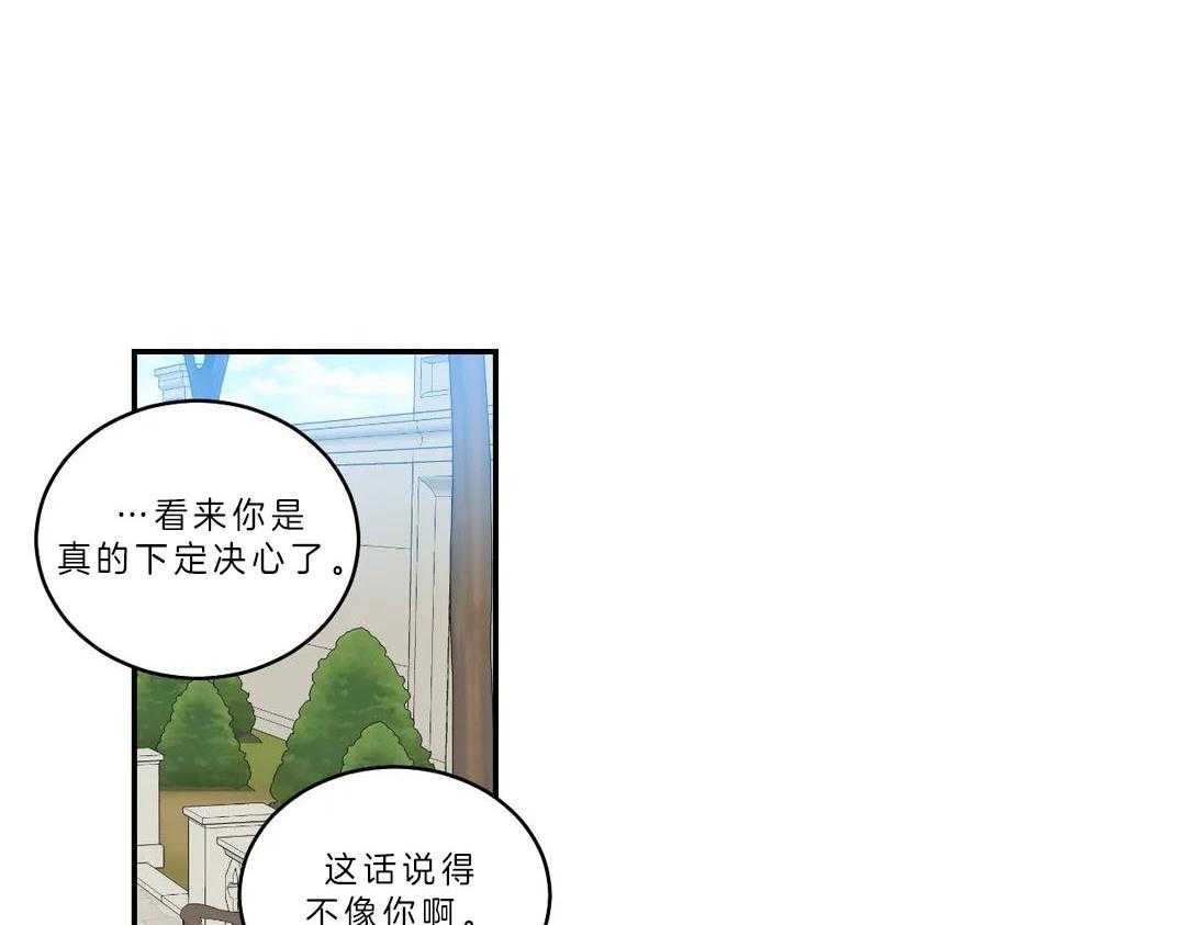 《四分之一（第二季）》漫画最新章节第17话_快要领证了免费下拉式在线观看章节第【8】张图片