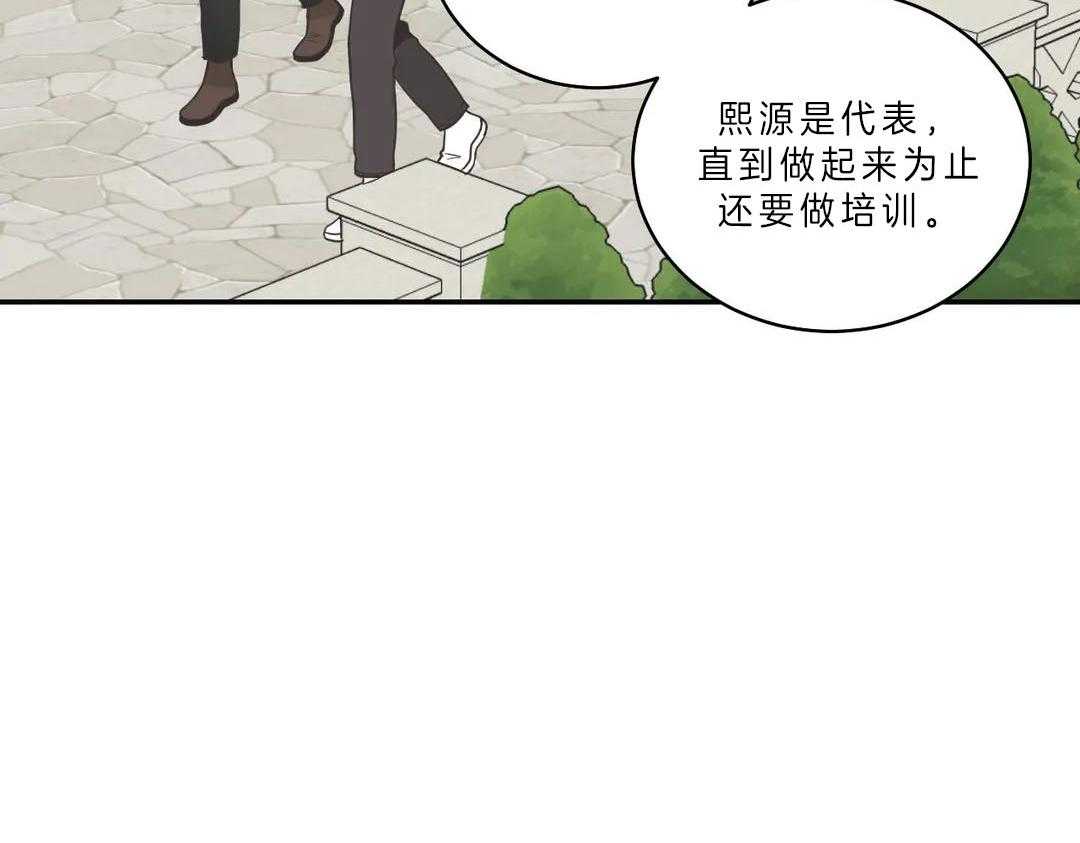 《四分之一（第二季）》漫画最新章节第17话_快要领证了免费下拉式在线观看章节第【15】张图片