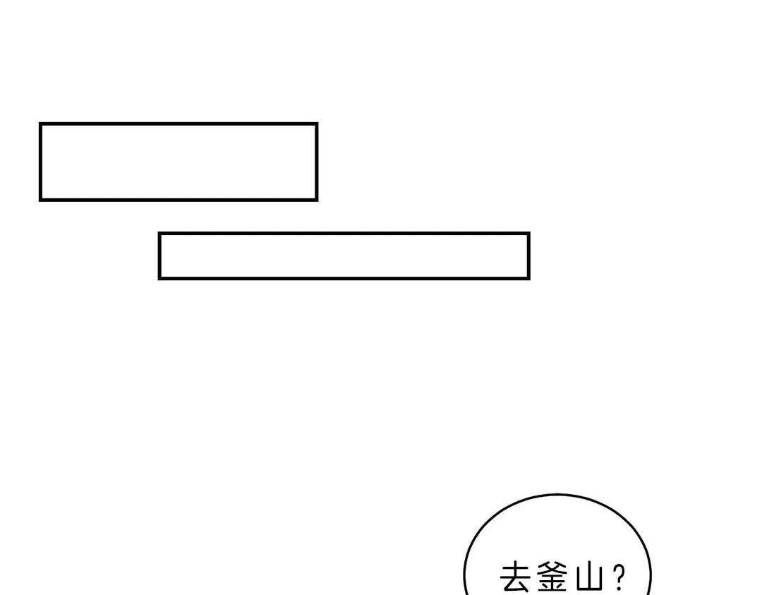 《四分之一（第二季）》漫画最新章节第17话_快要领证了免费下拉式在线观看章节第【18】张图片