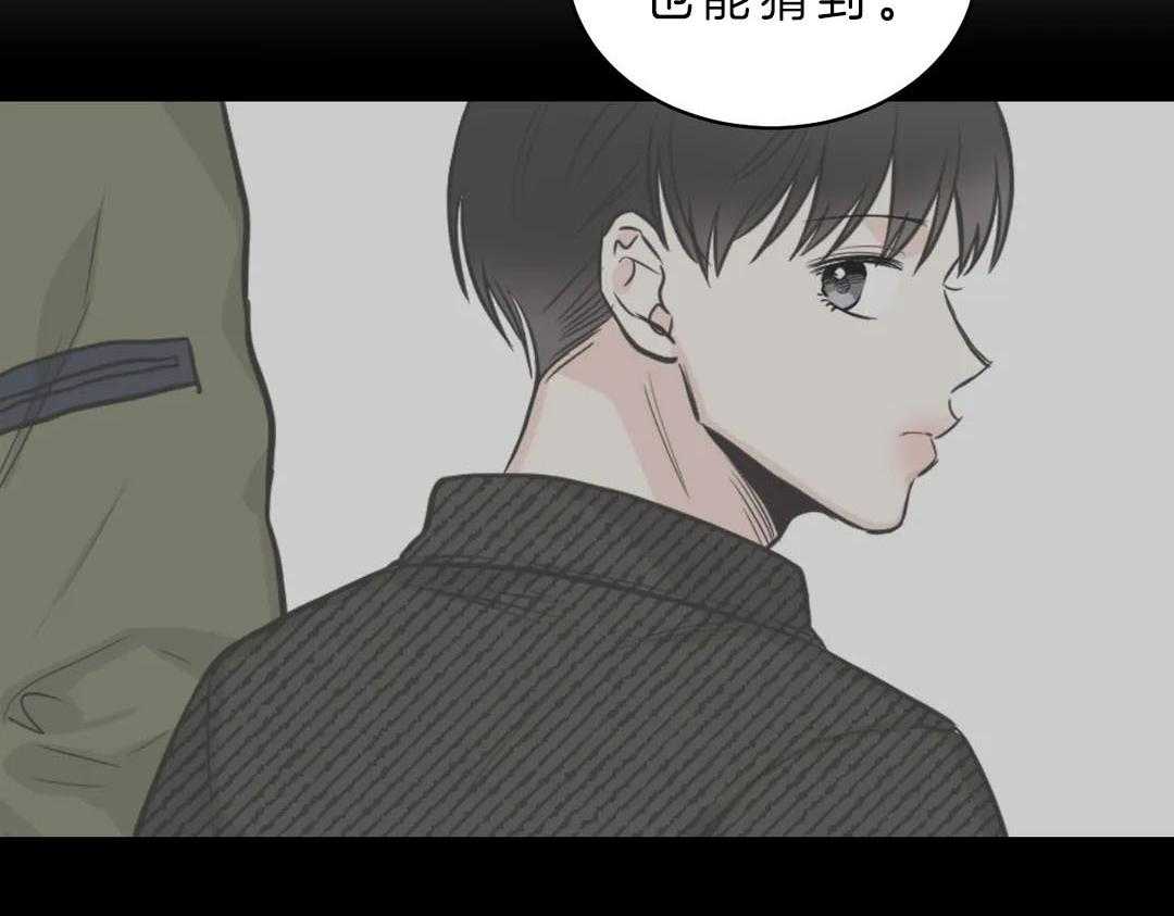 《四分之一（第二季）》漫画最新章节第17话_快要领证了免费下拉式在线观看章节第【33】张图片