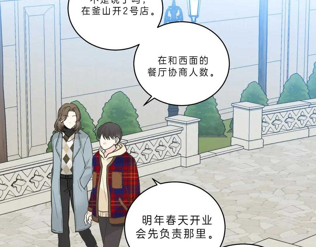 《四分之一（第二季）》漫画最新章节第17话_快要领证了免费下拉式在线观看章节第【16】张图片