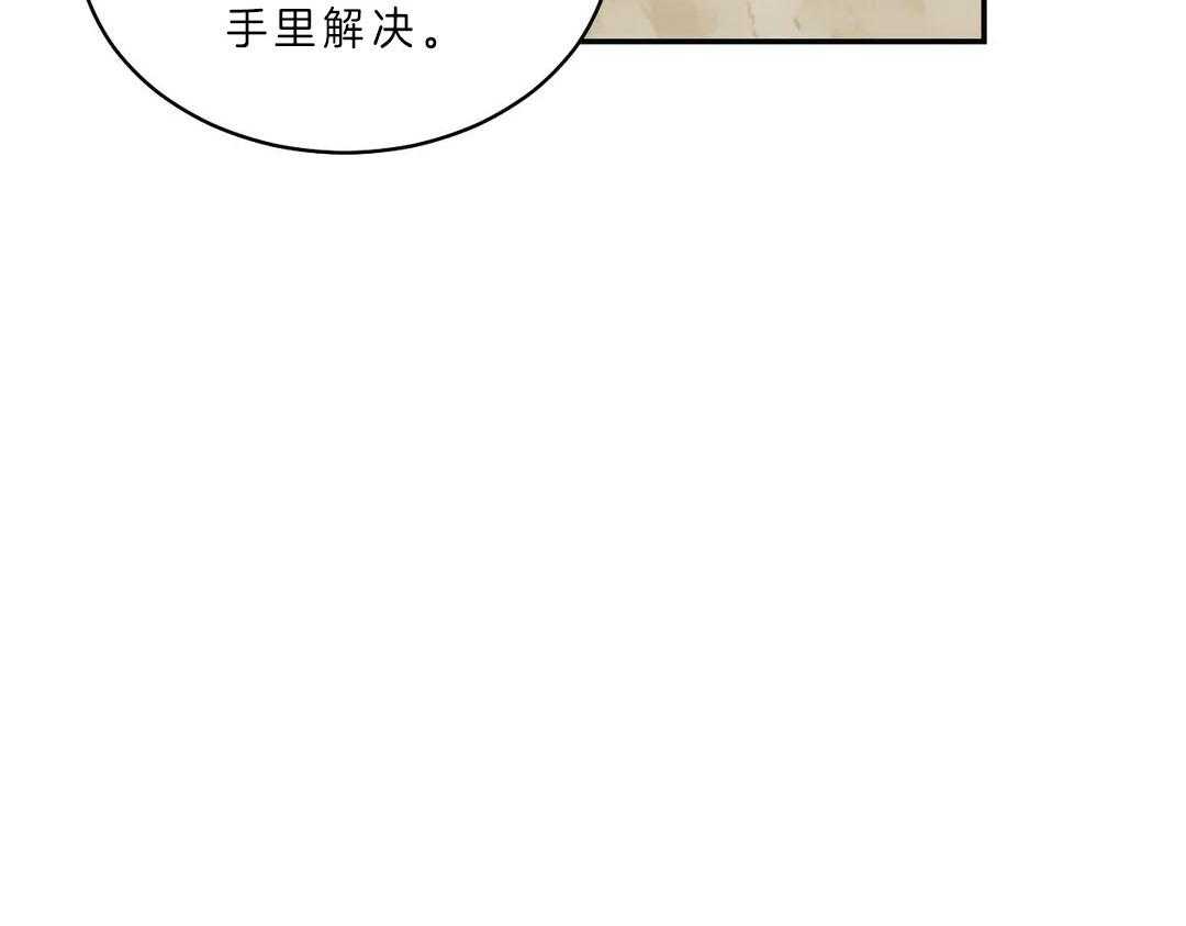 《四分之一（第二季）》漫画最新章节第17话_快要领证了免费下拉式在线观看章节第【19】张图片