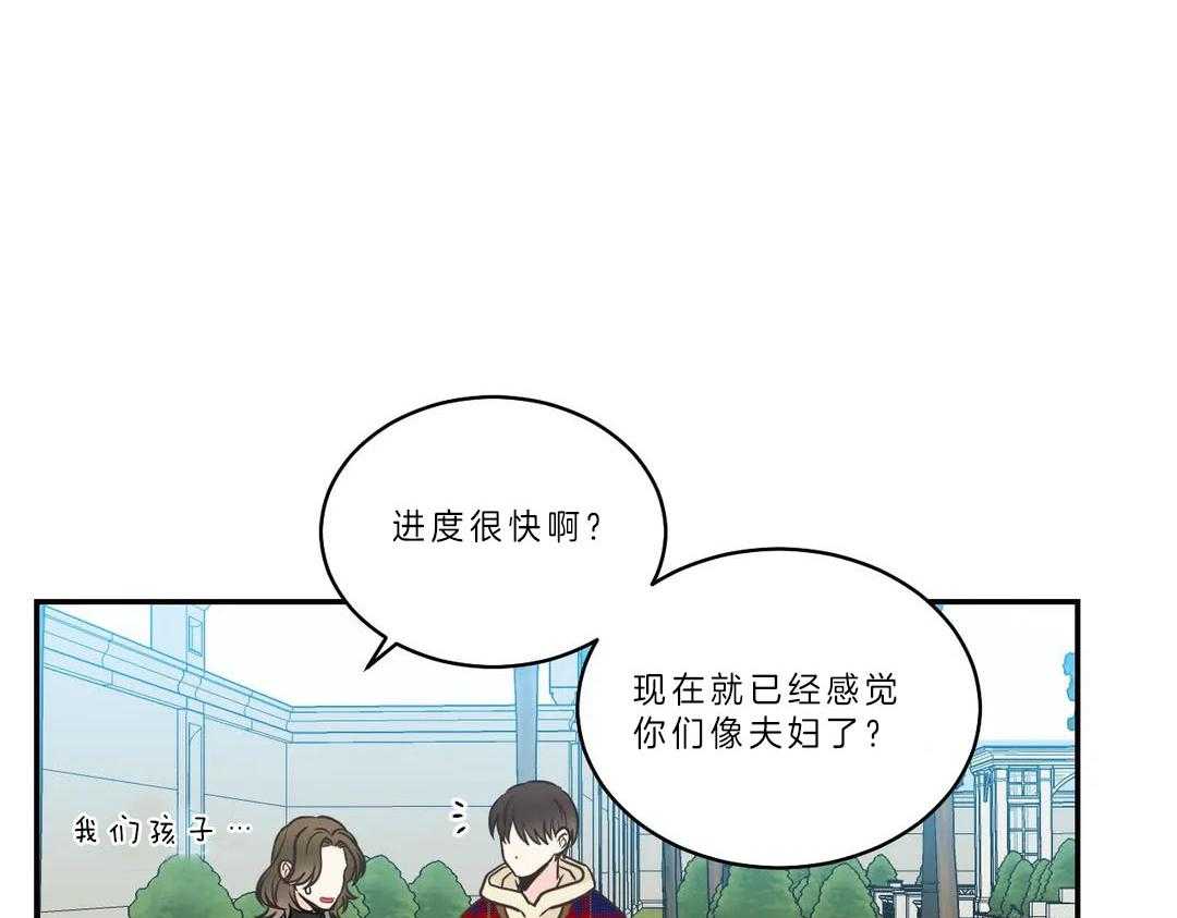 《四分之一（第二季）》漫画最新章节第17话_快要领证了免费下拉式在线观看章节第【11】张图片