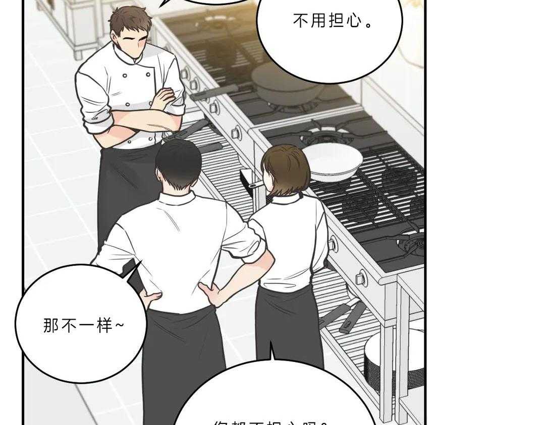 《四分之一（第二季）》漫画最新章节第18话_他不会说谎免费下拉式在线观看章节第【35】张图片