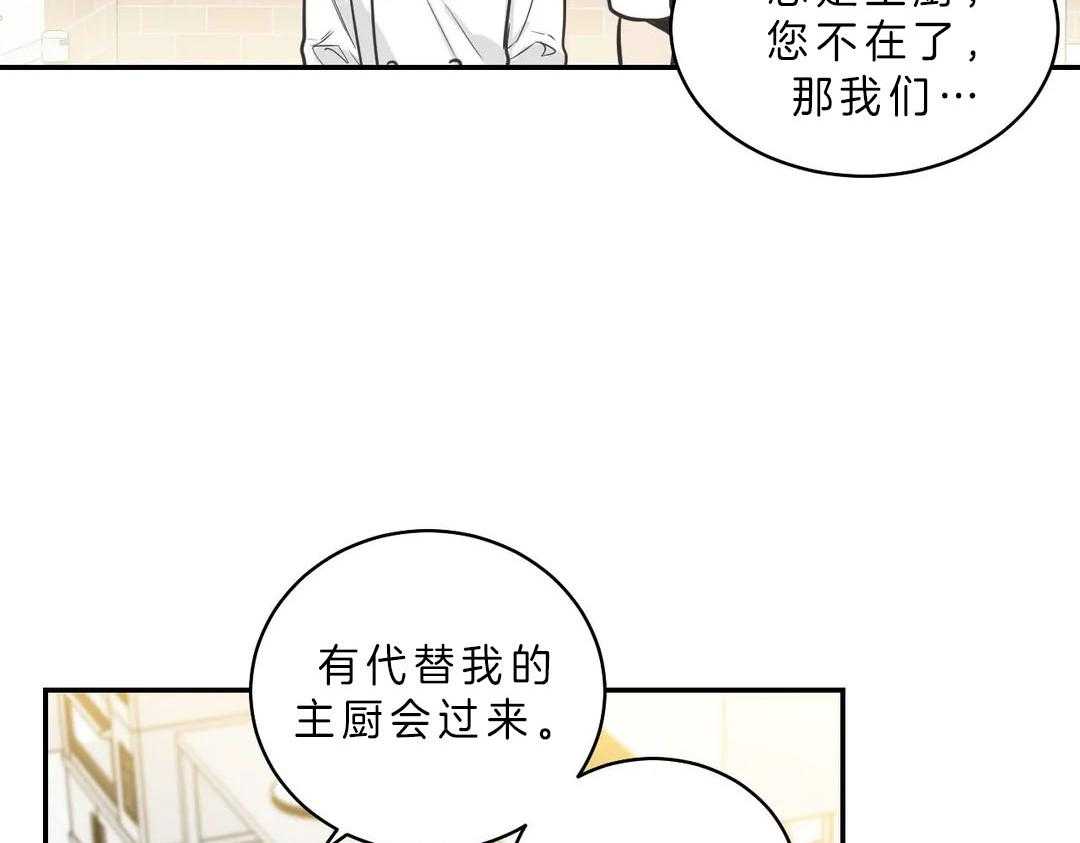 《四分之一（第二季）》漫画最新章节第18话_他不会说谎免费下拉式在线观看章节第【36】张图片