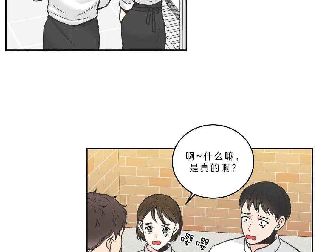 《四分之一（第二季）》漫画最新章节第18话_他不会说谎免费下拉式在线观看章节第【40】张图片