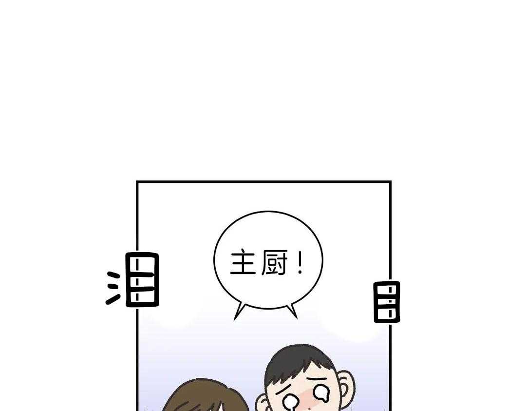 《四分之一（第二季）》漫画最新章节第18话_他不会说谎免费下拉式在线观看章节第【44】张图片