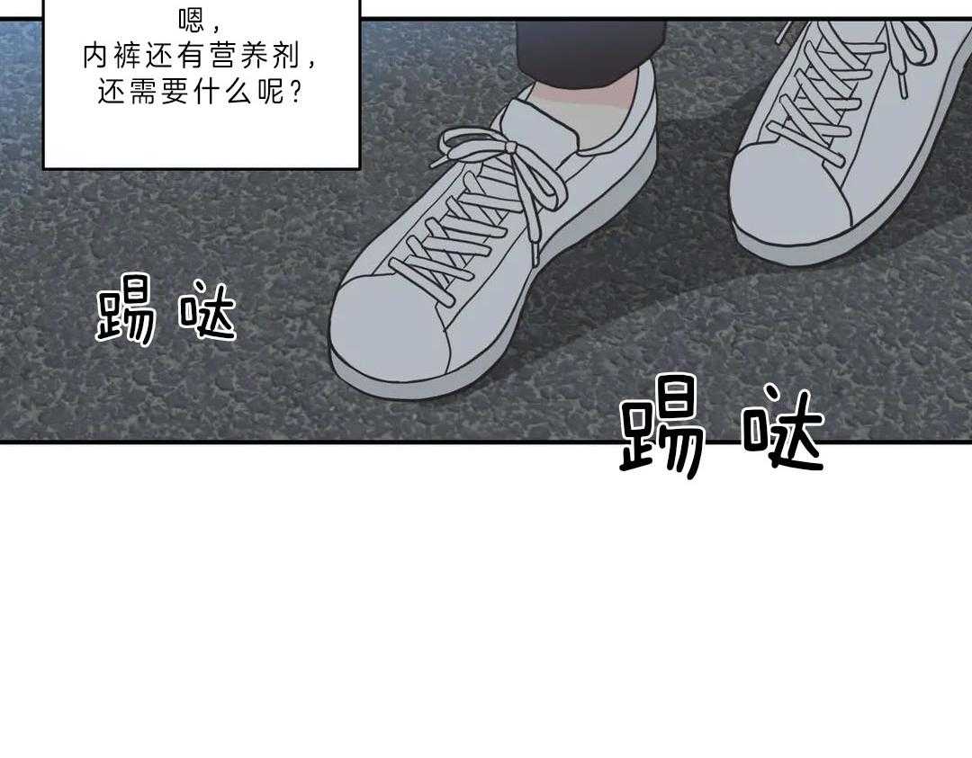 《四分之一（第二季）》漫画最新章节第18话_他不会说谎免费下拉式在线观看章节第【22】张图片