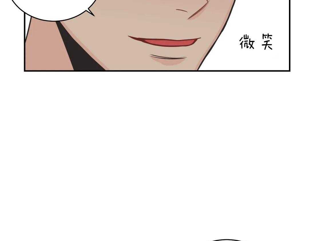 《四分之一（第二季）》漫画最新章节第18话_他不会说谎免费下拉式在线观看章节第【33】张图片