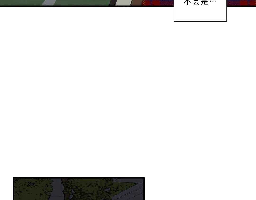 《四分之一（第二季）》漫画最新章节第18话_他不会说谎免费下拉式在线观看章节第【15】张图片