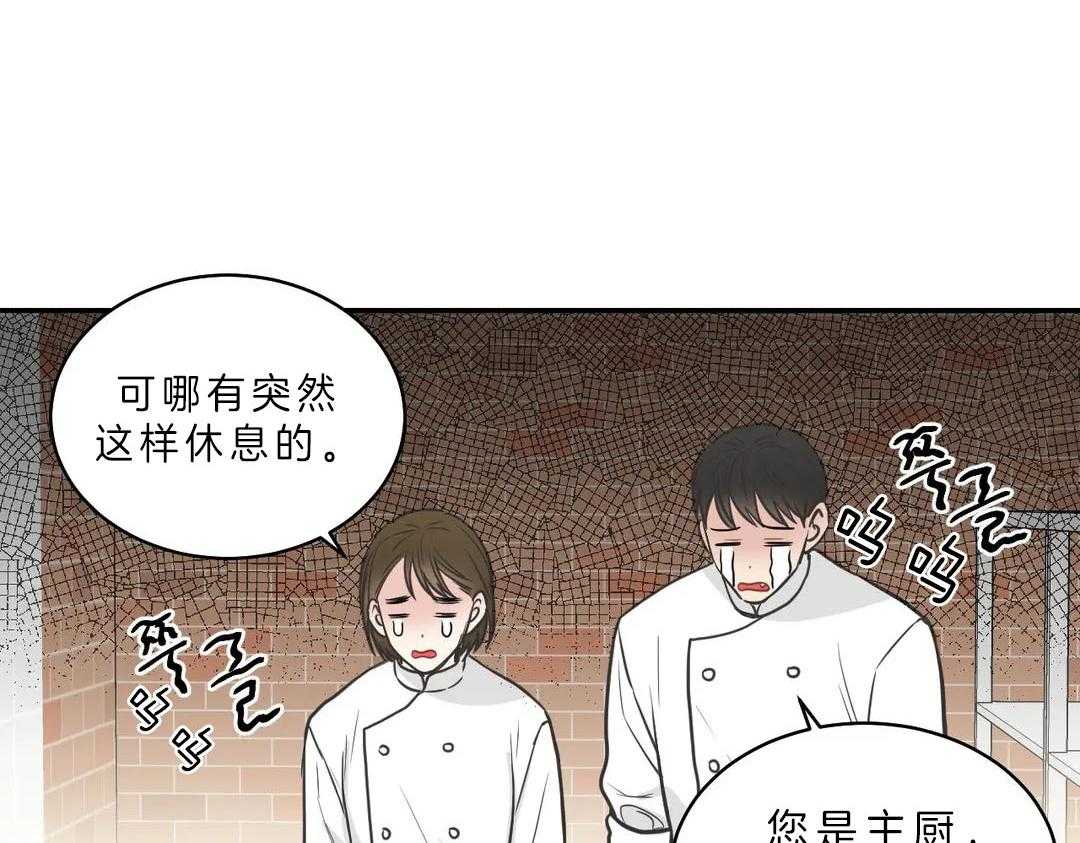 《四分之一（第二季）》漫画最新章节第18话_他不会说谎免费下拉式在线观看章节第【37】张图片