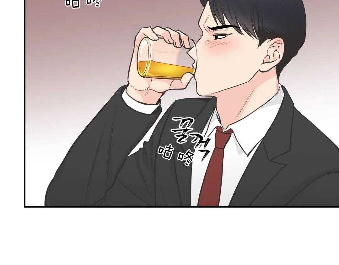 《四分之一（第二季）》漫画最新章节第21话_我见了他免费下拉式在线观看章节第【47】张图片