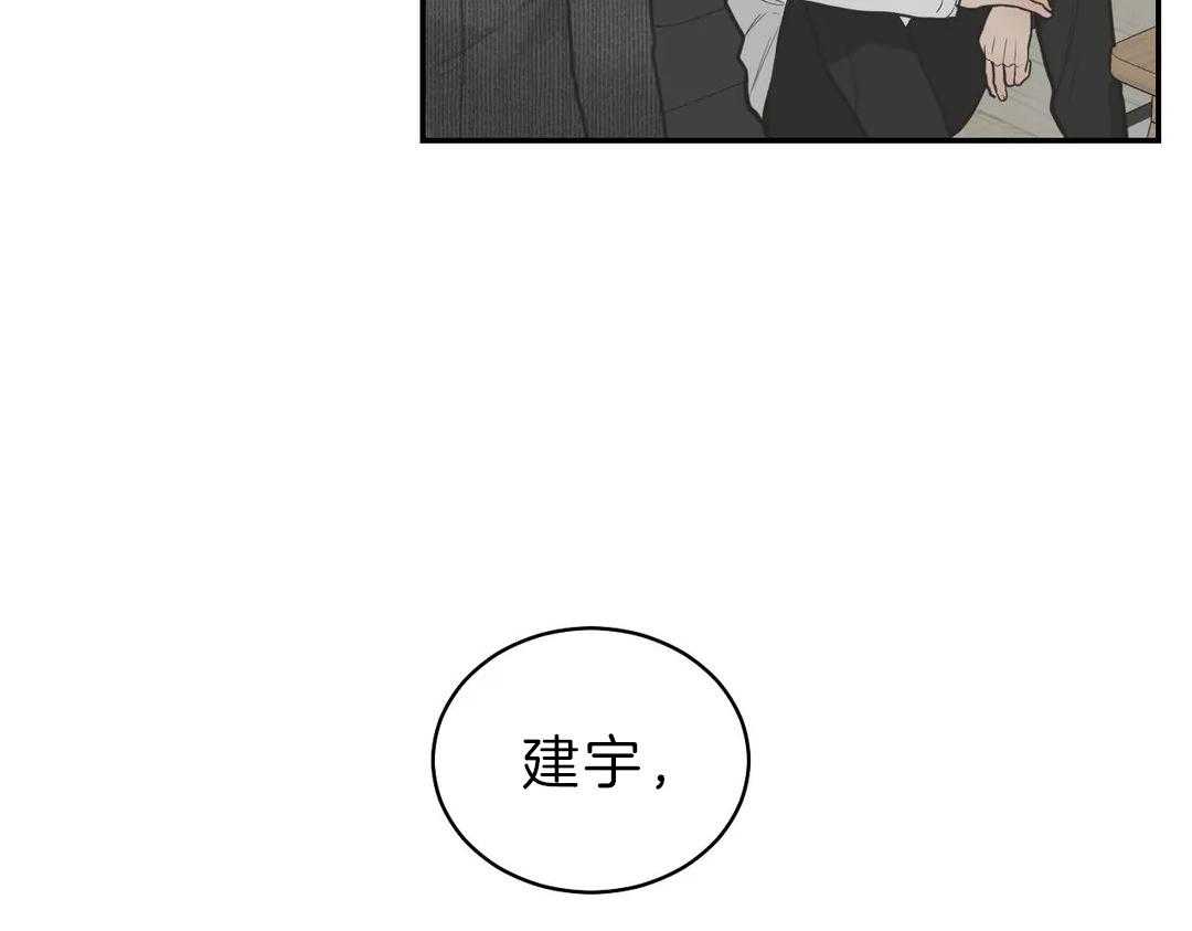 《四分之一（第二季）》漫画最新章节第22话_一定要是你免费下拉式在线观看章节第【6】张图片