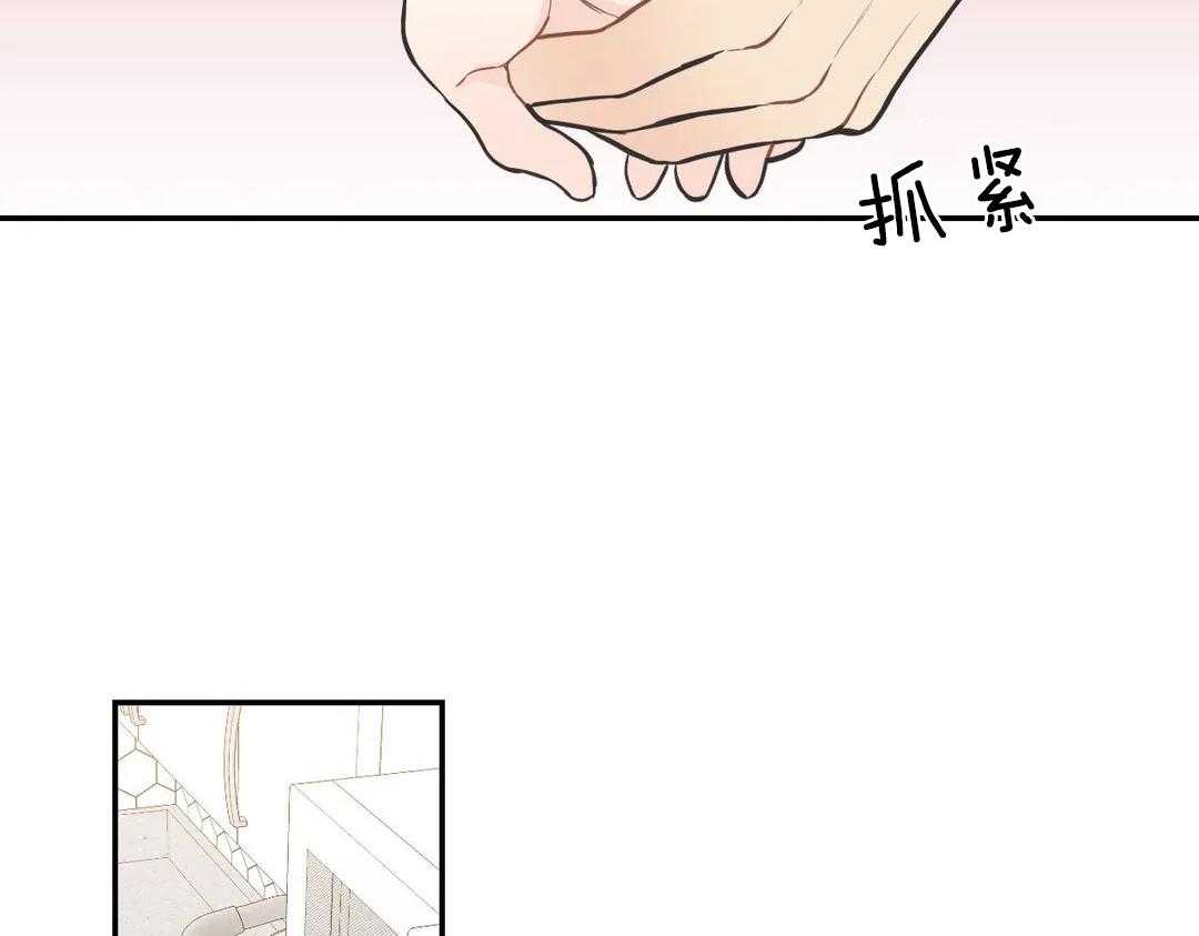 《四分之一（第二季）》漫画最新章节第22话_一定要是你免费下拉式在线观看章节第【49】张图片