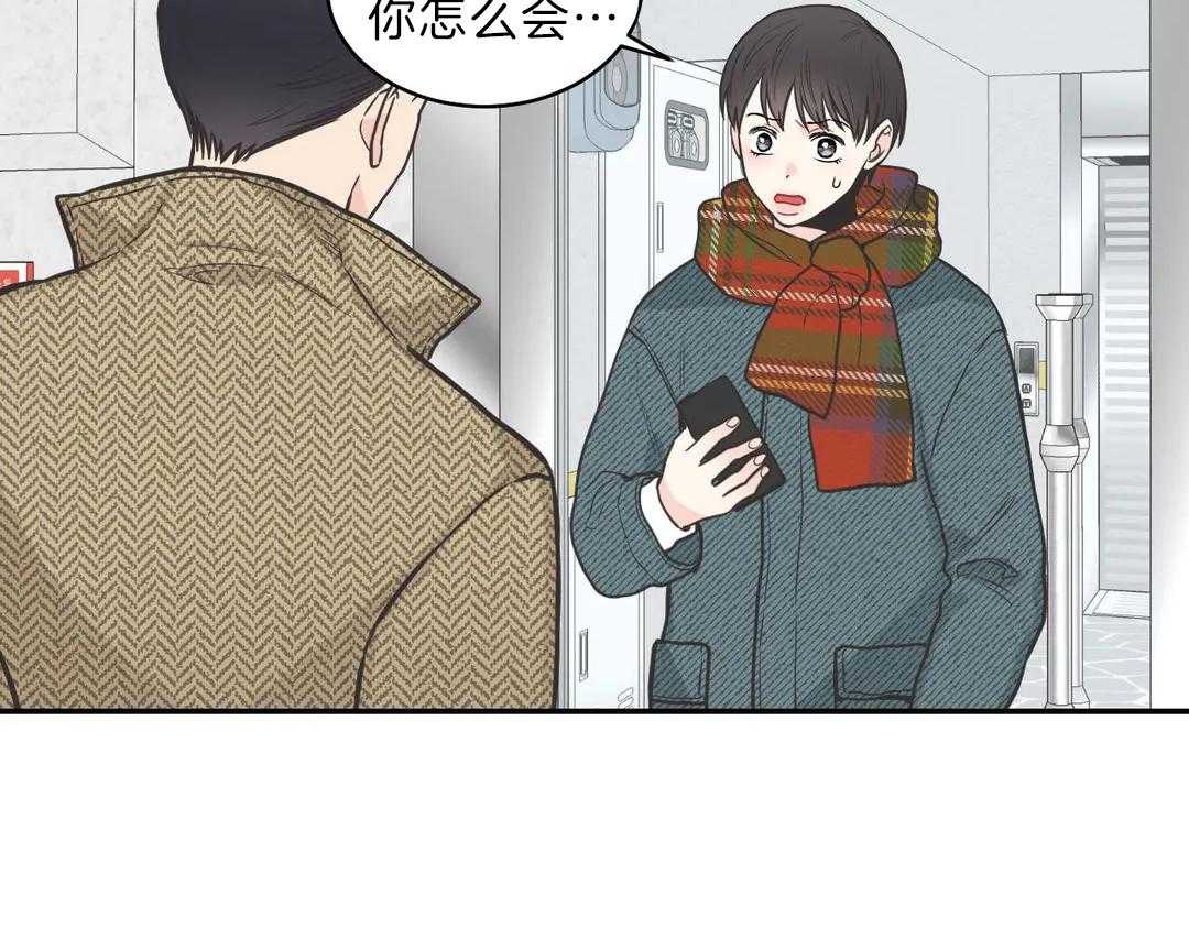 《四分之一（第二季）》漫画最新章节第26话_被拖走免费下拉式在线观看章节第【38】张图片