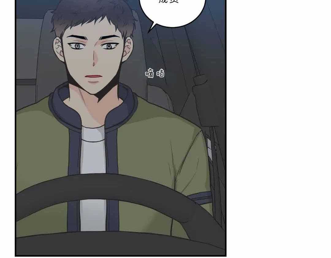 《四分之一（第二季）》漫画最新章节第29话_回来免费下拉式在线观看章节第【9】张图片