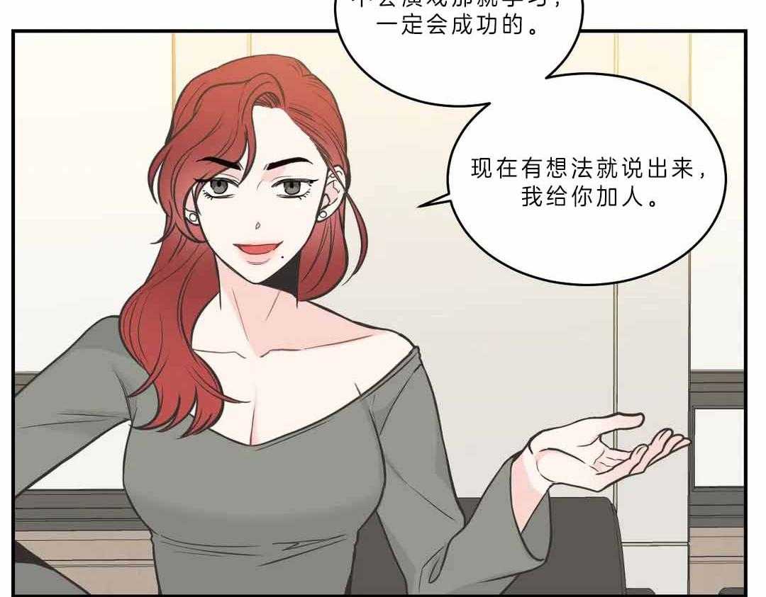 《四分之一（第二季）》漫画最新章节第29话_回来免费下拉式在线观看章节第【51】张图片