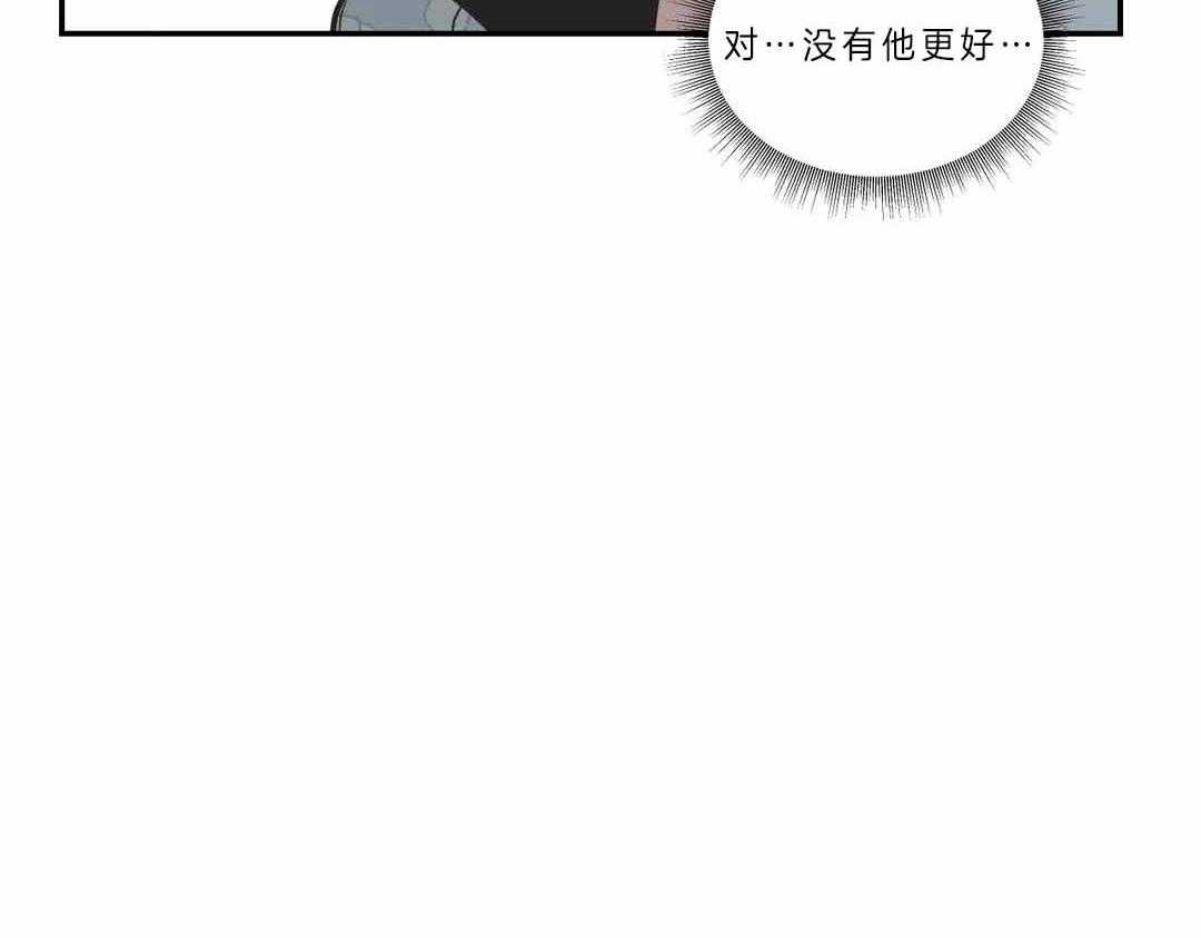 《四分之一（第二季）》漫画最新章节第34话_你需要，就来了免费下拉式在线观看章节第【19】张图片