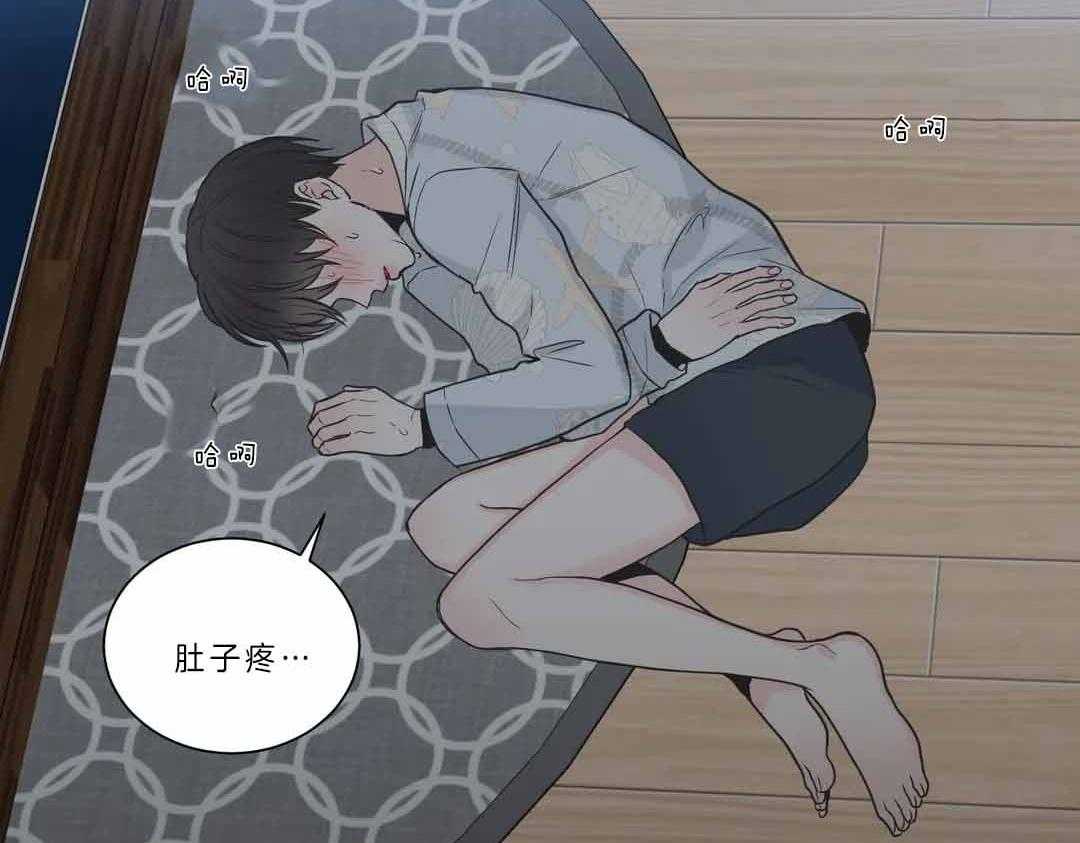 《四分之一（第二季）》漫画最新章节第34话_你需要，就来了免费下拉式在线观看章节第【26】张图片