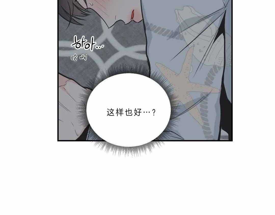 《四分之一（第二季）》漫画最新章节第34话_你需要，就来了免费下拉式在线观看章节第【21】张图片