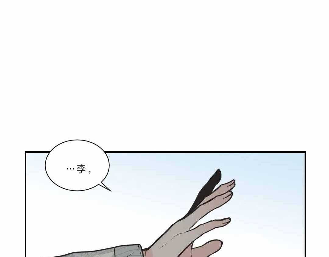 《四分之一（第二季）》漫画最新章节第34话_你需要，就来了免费下拉式在线观看章节第【5】张图片