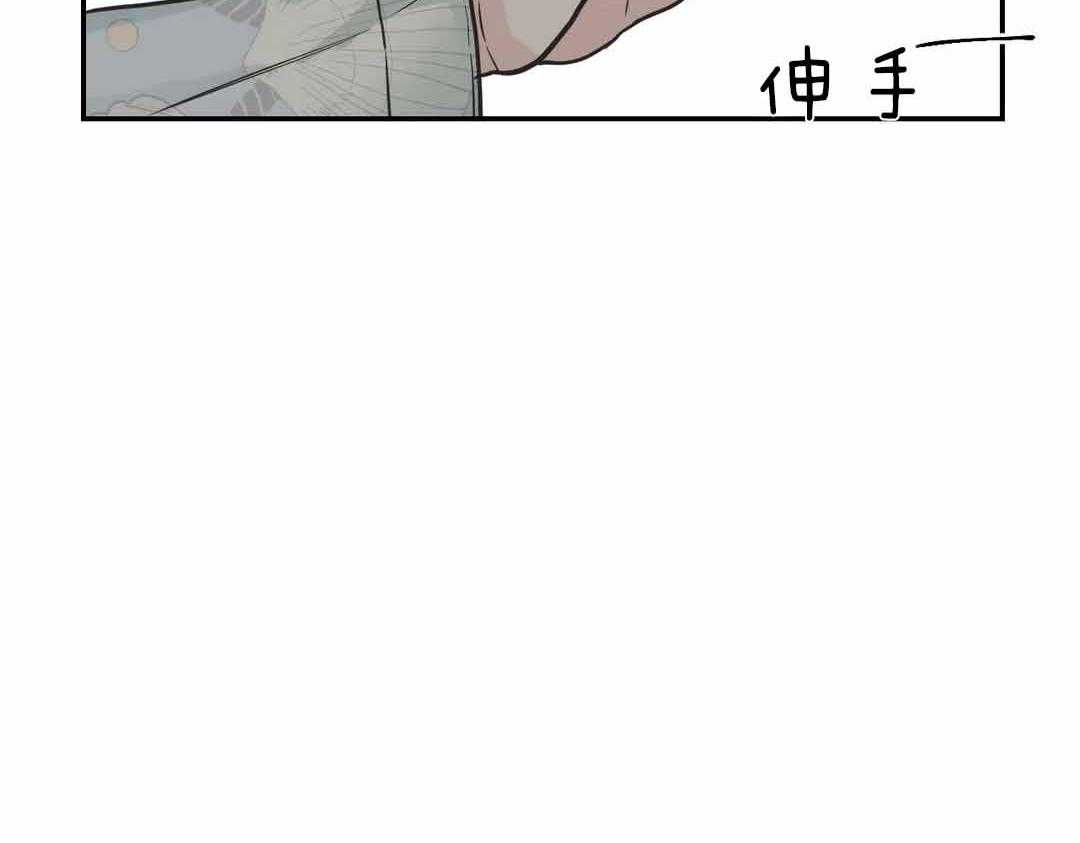 《四分之一（第二季）》漫画最新章节第34话_你需要，就来了免费下拉式在线观看章节第【4】张图片