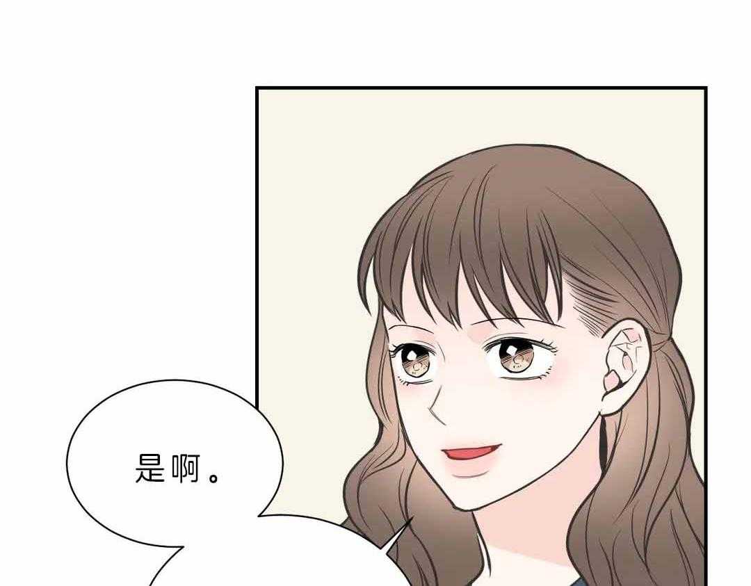 《四分之一（第二季）》漫画最新章节第36话_关系破裂免费下拉式在线观看章节第【53】张图片