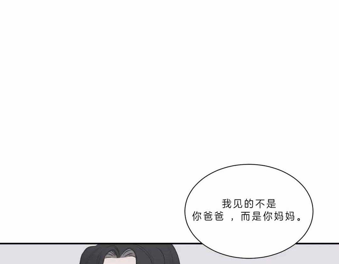 《四分之一（第二季）》漫画最新章节第36话_关系破裂免费下拉式在线观看章节第【63】张图片