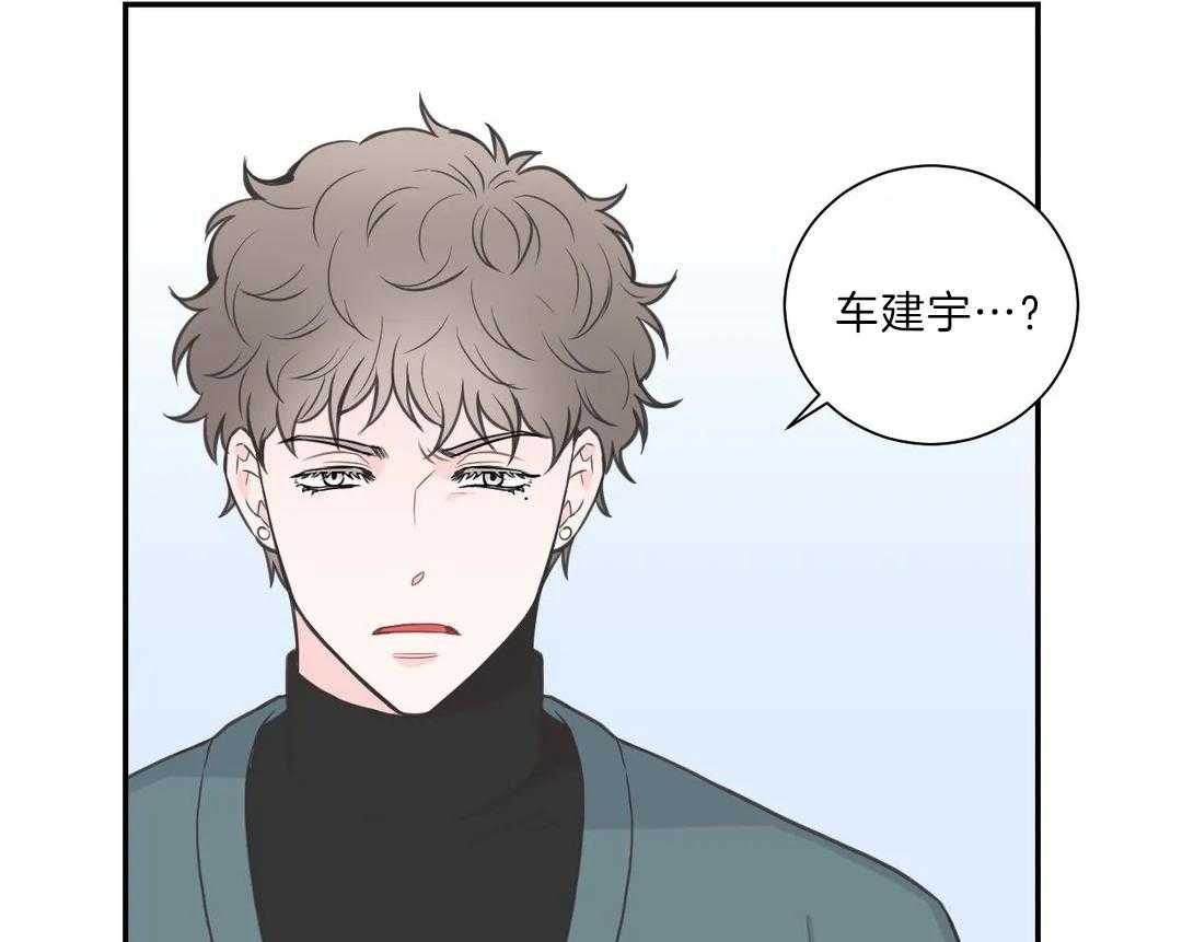 《四分之一（第二季）》漫画最新章节第38话_人在医院免费下拉式在线观看章节第【3】张图片