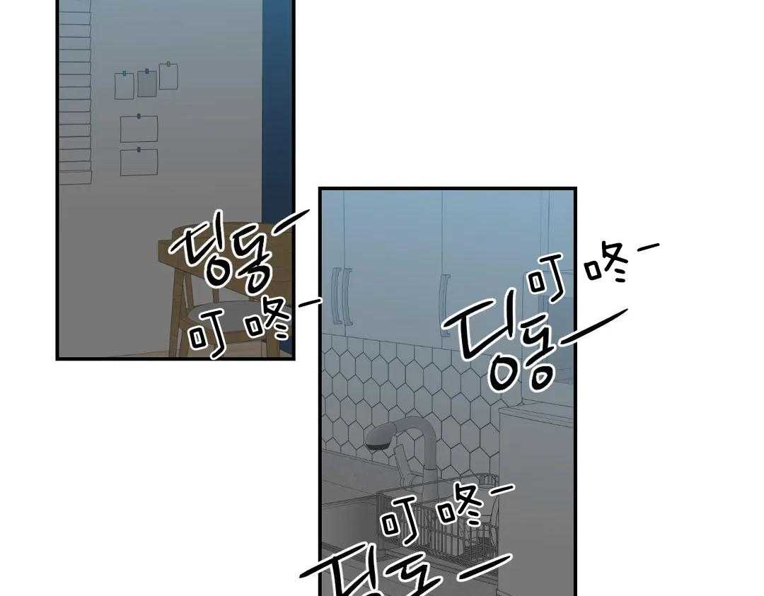 《四分之一（第二季）》漫画最新章节第38话_人在医院免费下拉式在线观看章节第【52】张图片