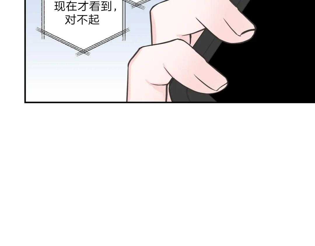 《四分之一（第二季）》漫画最新章节第41话_联系免费下拉式在线观看章节第【19】张图片