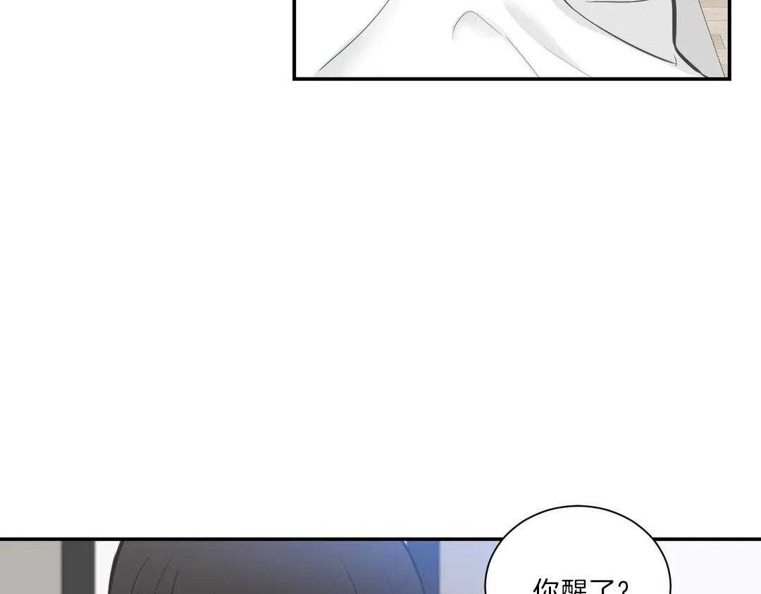 《四分之一（第二季）》漫画最新章节第41话_联系免费下拉式在线观看章节第【56】张图片