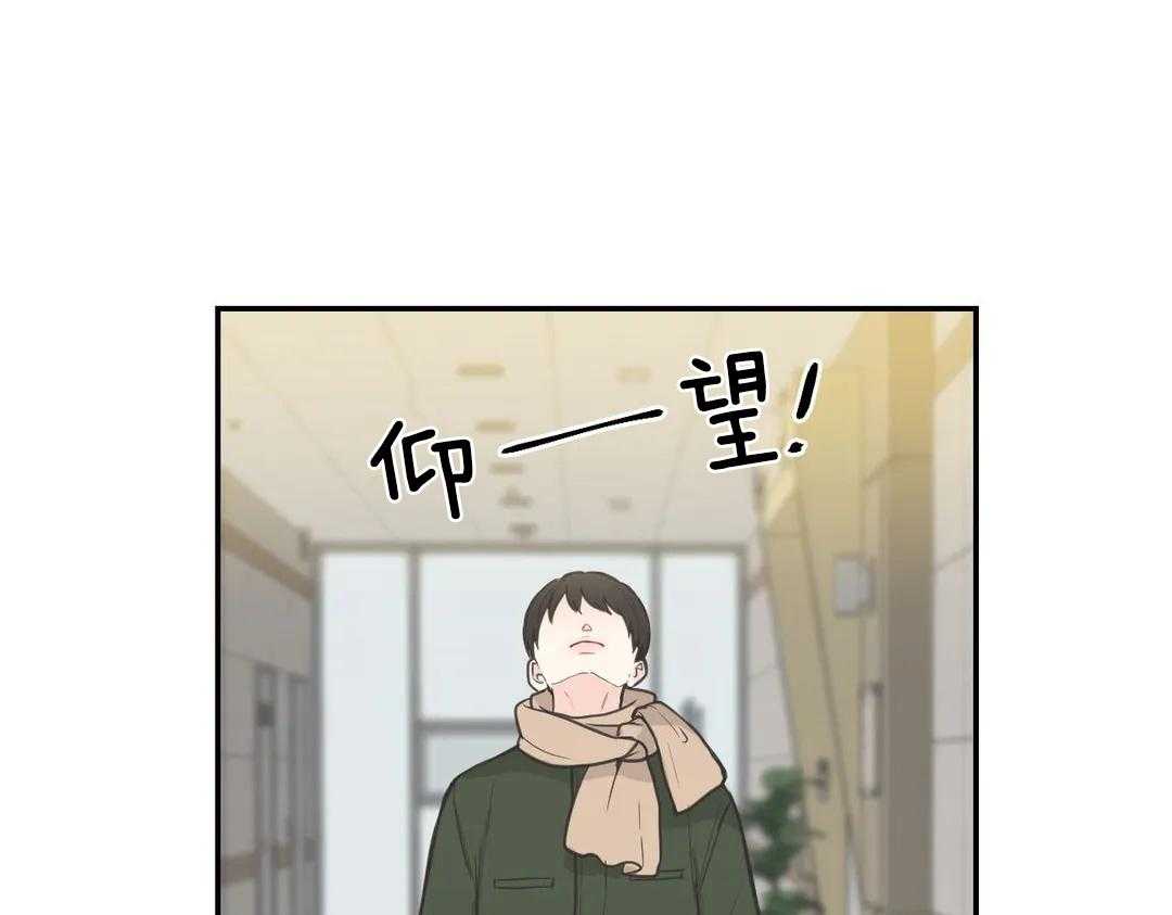 《四分之一（第二季）》漫画最新章节第47话_怀孕日期免费下拉式在线观看章节第【47】张图片