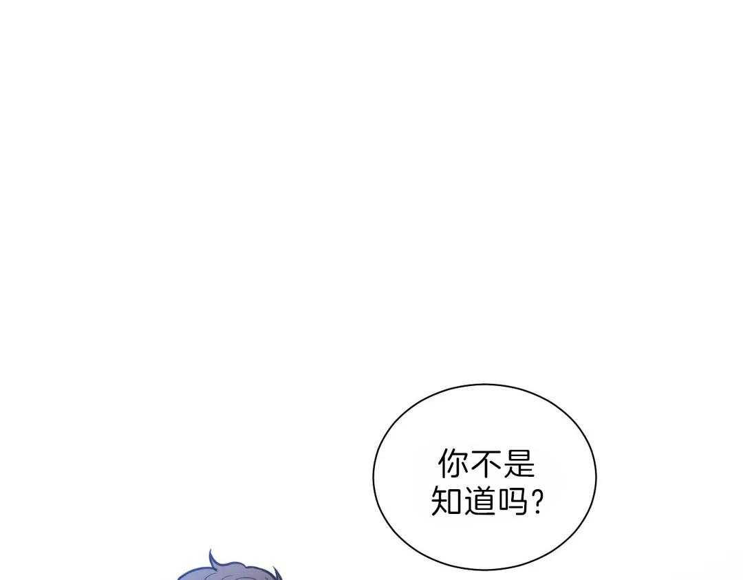 《四分之一（第二季）》漫画最新章节第47话_怀孕日期免费下拉式在线观看章节第【12】张图片