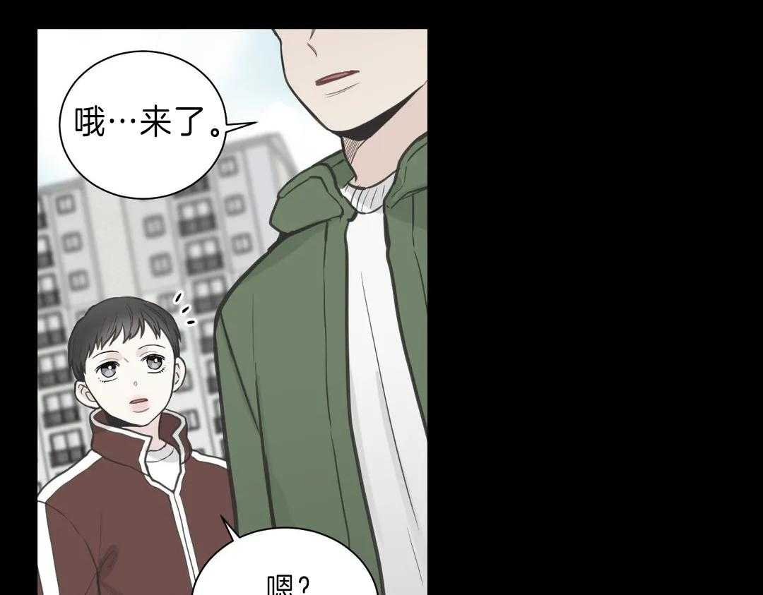 《四分之一（第二季）》漫画最新章节第49话_那是初恋吗免费下拉式在线观看章节第【10】张图片