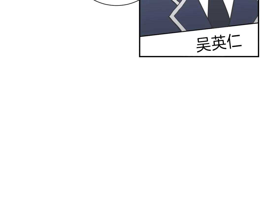 《四分之一（第二季）》漫画最新章节第49话_那是初恋吗免费下拉式在线观看章节第【33】张图片