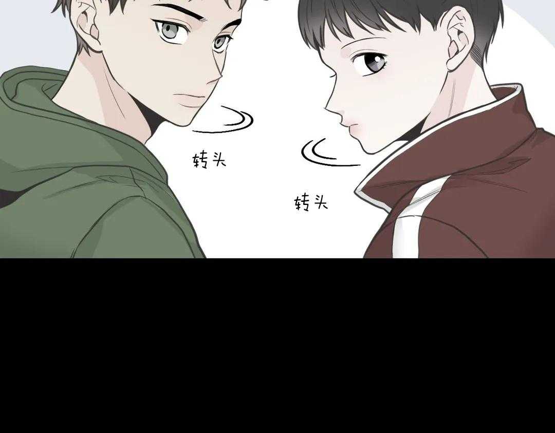 《四分之一（第二季）》漫画最新章节第49话_那是初恋吗免费下拉式在线观看章节第【14】张图片