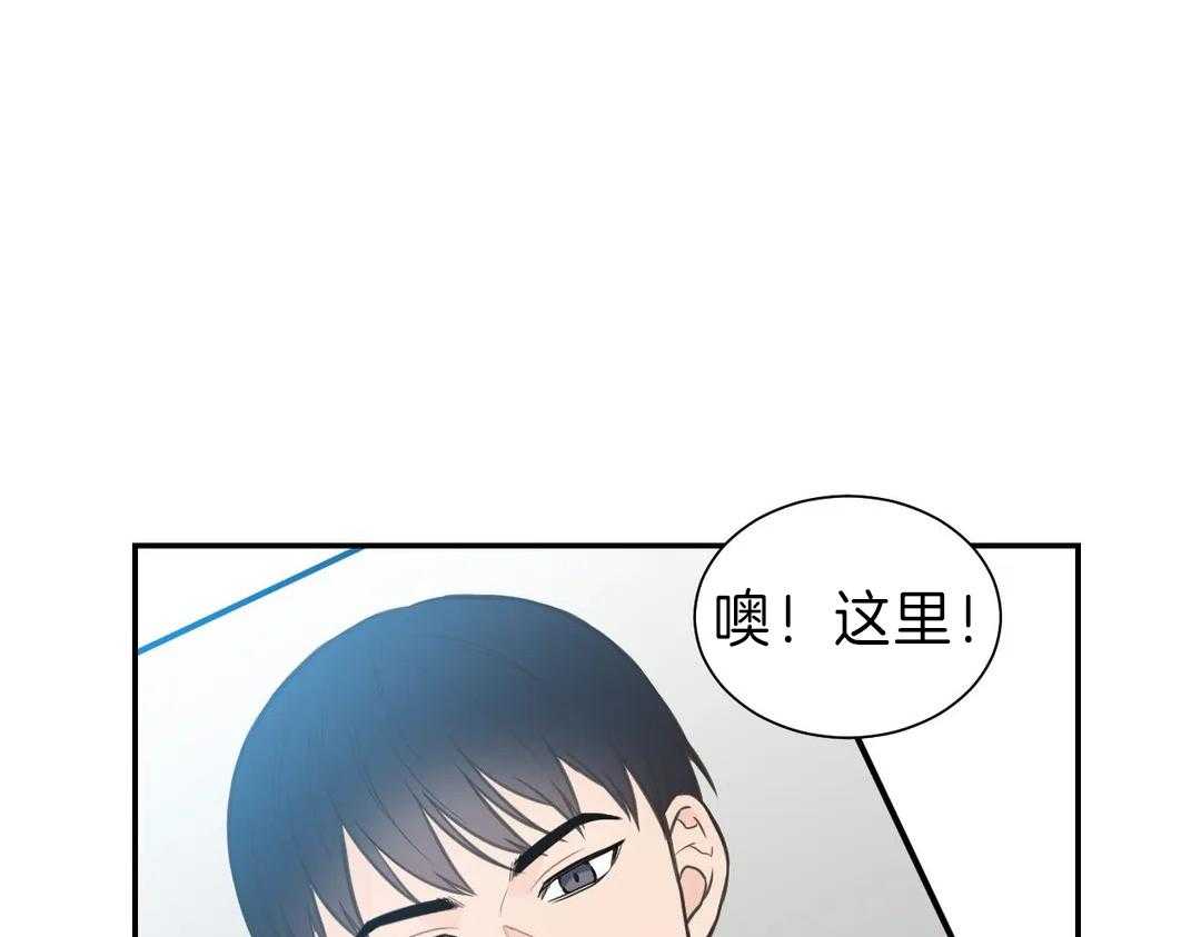 《四分之一（第二季）》漫画最新章节第49话_那是初恋吗免费下拉式在线观看章节第【39】张图片