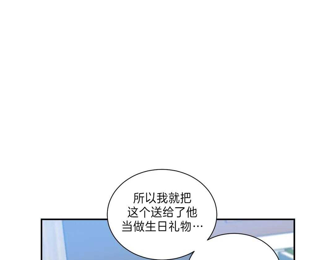 《四分之一（第二季）》漫画最新章节第49话_那是初恋吗免费下拉式在线观看章节第【49】张图片